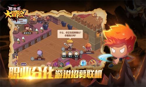 魔王支配