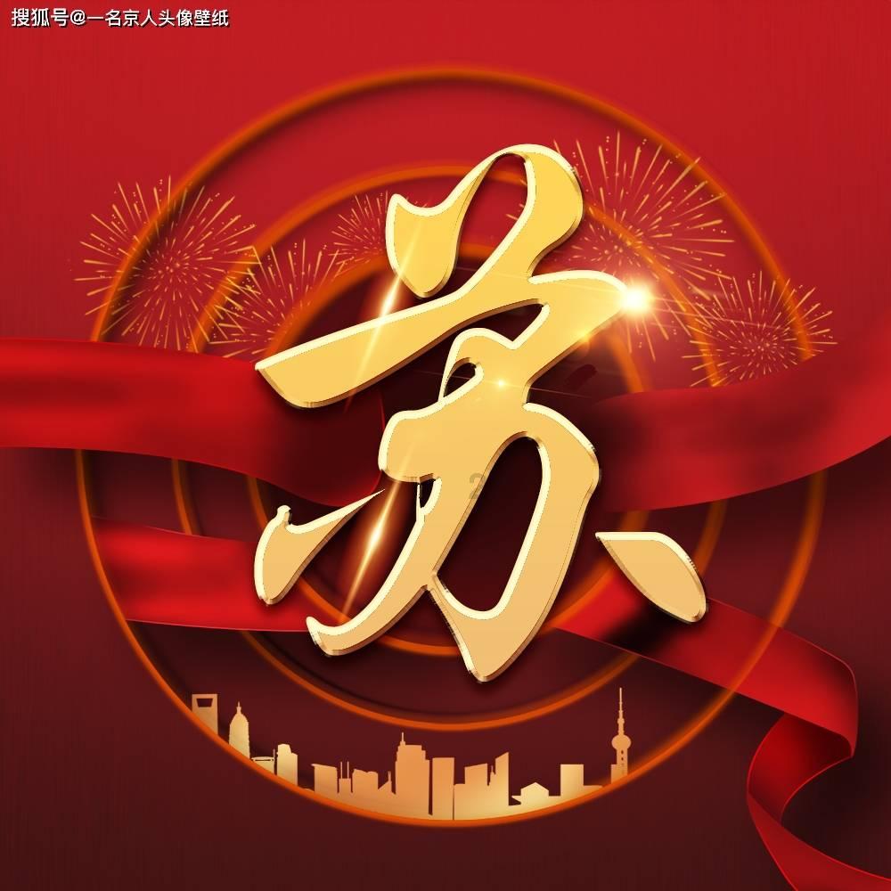 进击的飞机