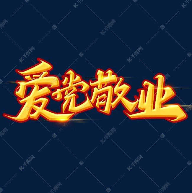 全聚德一只烤鸭卖两三百，路边香喷喷的烤鸭只卖18元，到底能不能吃？游戏画面